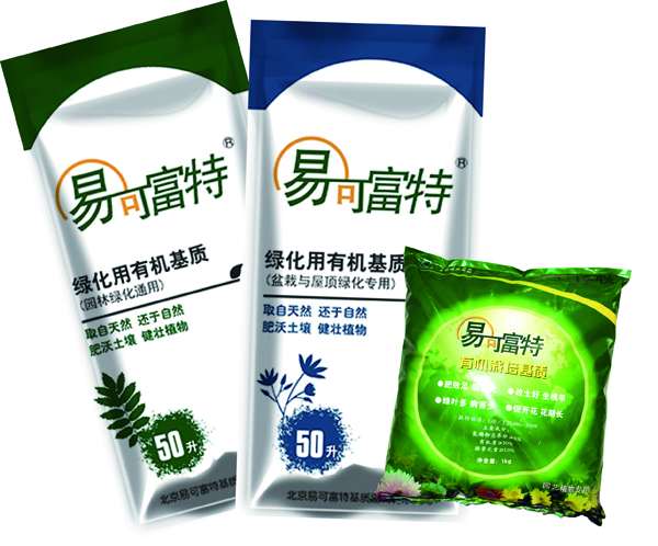 1542861669705849.jpg 化肥.jpg