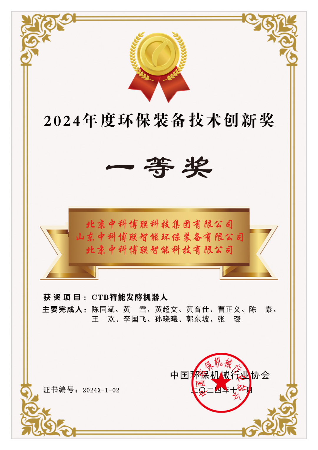 1735540740757202.png E.png