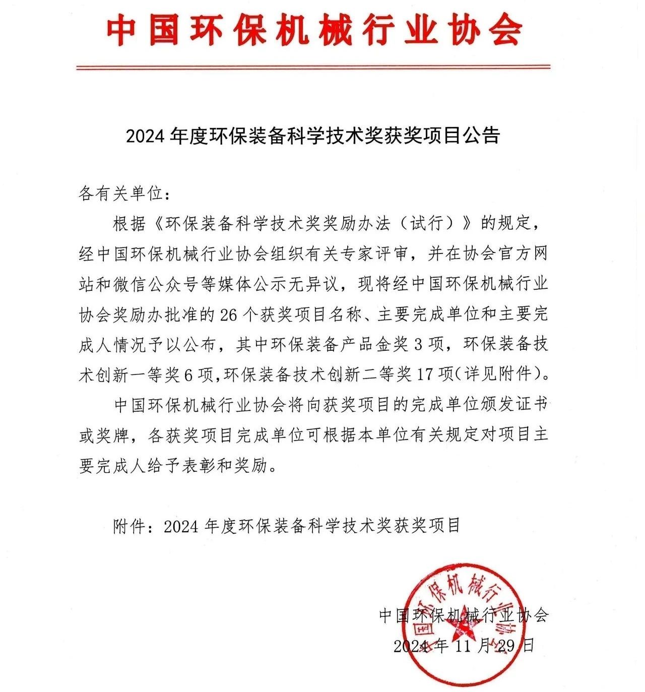 1735540795846644.jpg G.jpg