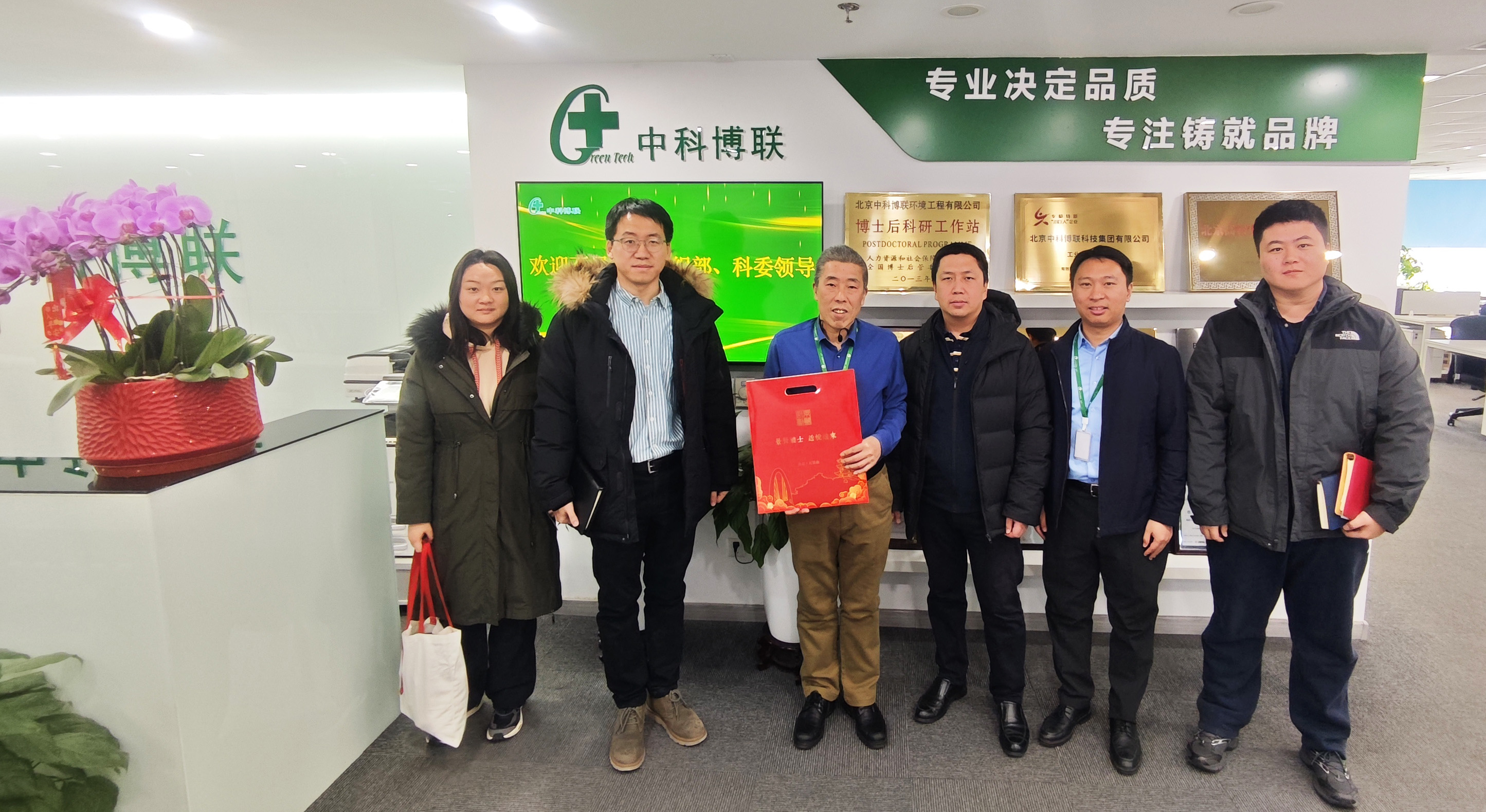 1736474023572042.jpg 微信图片_20250109113358.jpg