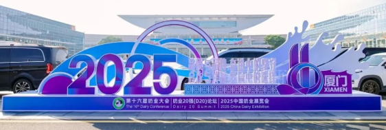 1754619487438922.png 奶大-11.png