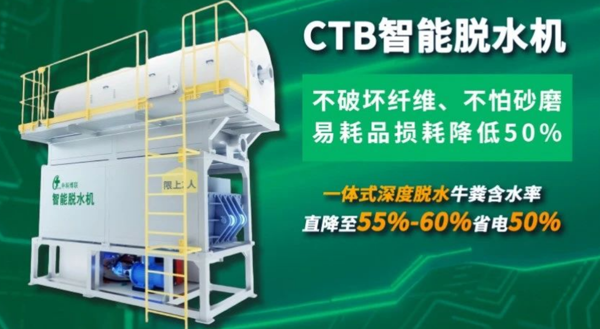 1754619580211448.png 奶业-5.png