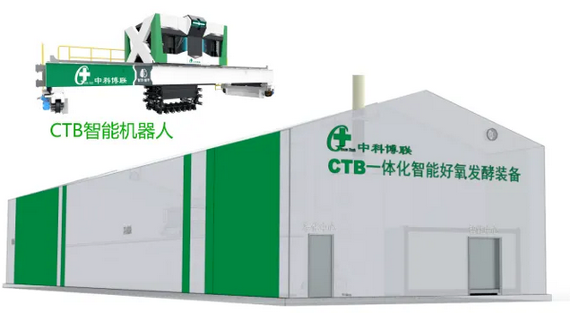 酒糟-2 - 副本.png