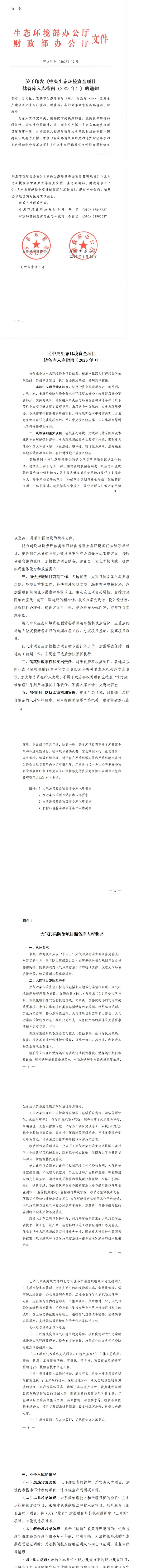 1754622031555562.png 1.png