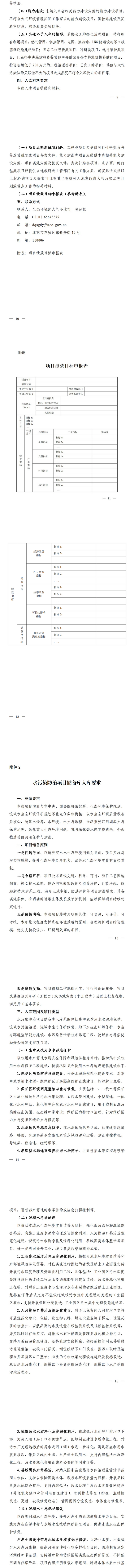 1754622042995856.png 2-22.png