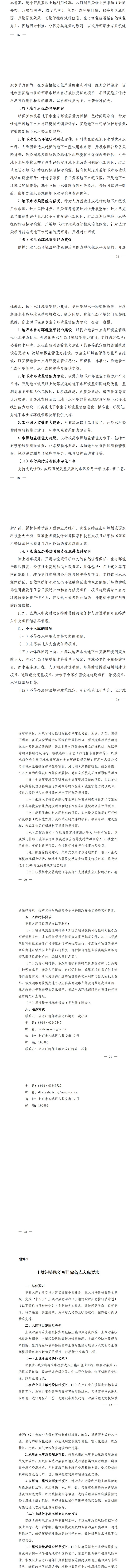 1754622057443519.png 3.png