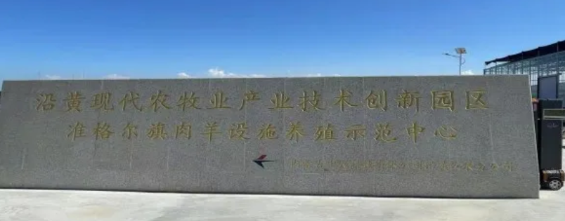 1754635713340111.png 羊粪-1.png